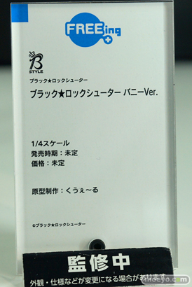 「ワンホビ34」新作フィギュアレポート！「フリーイング」編04
