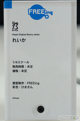 「ワンホビ34」新作フィギュアレポート！「フリーイング」編08