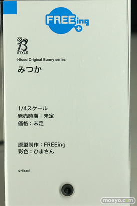 「ワンホビ34」新作フィギュアレポート！「フリーイング」編10