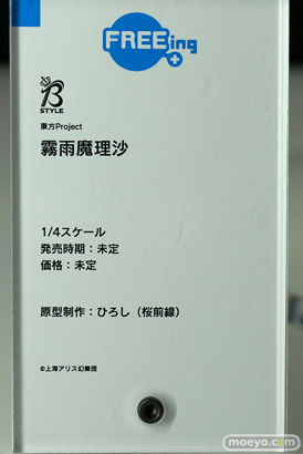 「ワンホビ34」新作フィギュアレポート！「フリーイング」編14