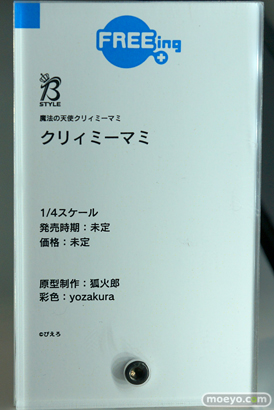 「ワンホビ34」新作フィギュアレポート！「フリーイング」編21