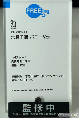「ワンホビ34」新作フィギュアレポート！「フリーイング」編24