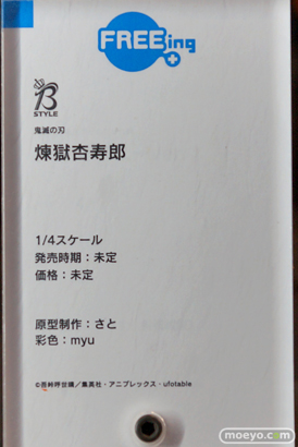 「ワンホビ34」新作フィギュアレポート！「フリーイング」編30