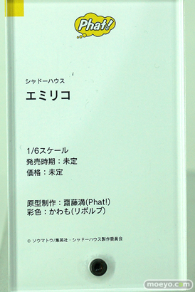 「ワンホビ34」新作フィギュアレポート！「ファット・カンパニー」編07