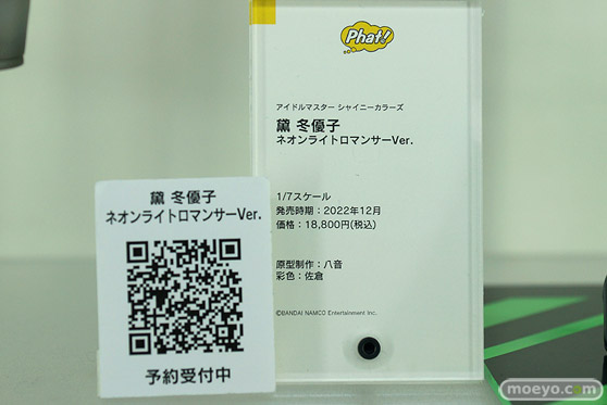 「ワンホビ34」新作フィギュアレポート！「ファット・カンパニー」編10