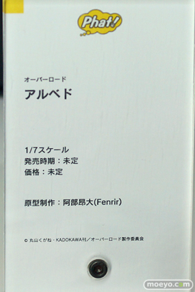 「ワンホビ34」新作フィギュアレポート！「ファット・カンパニー」編26