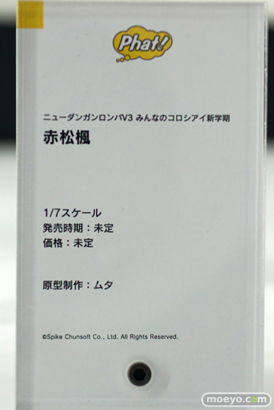 「ワンホビ34」新作フィギュアレポート！「ファット・カンパニー」編30