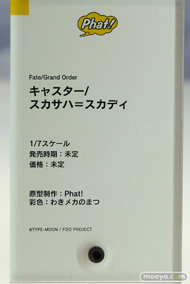 「ワンホビ34」新作フィギュアレポート！「ファット・カンパニー」編34