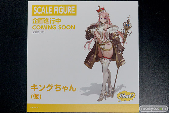 「ワンホビ34」新作フィギュアレポート！「ファット・カンパニー」編36