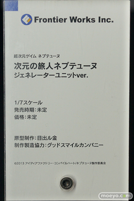 「ワンホビ34」新作フィギュアレポート！「Frontier Works inc.」「未来工場」「ALUMINA」「KDcolle」「Wonderful Works」「ファインクローバー」「CAworks」編05