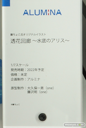 「ワンホビ34」新作フィギュアレポート！「Frontier Works inc.」「未来工場」「ALUMINA」「KDcolle」「Wonderful Works」「ファインクローバー」「CAworks」編11