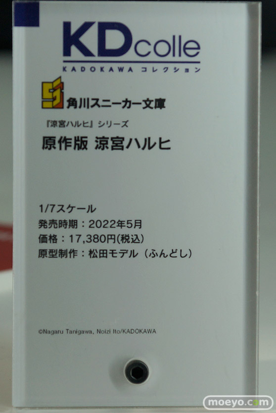 「ワンホビ34」新作フィギュアレポート！「Frontier Works inc.」「未来工場」「ALUMINA」「KDcolle」「Wonderful Works」「ファインクローバー」「CAworks」編18