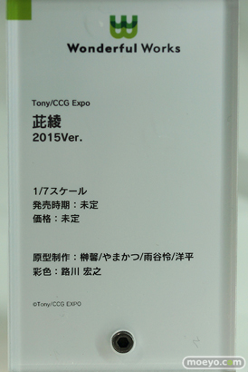 「ワンホビ34」新作フィギュアレポート！「Frontier Works inc.」「未来工場」「ALUMINA」「KDcolle」「Wonderful Works」「ファインクローバー」「CAworks」編34