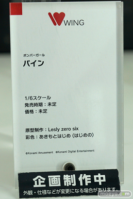 「ワンホビ34」新作フィギュアレポート！「ウイング」「アニプレックスプラス」編11