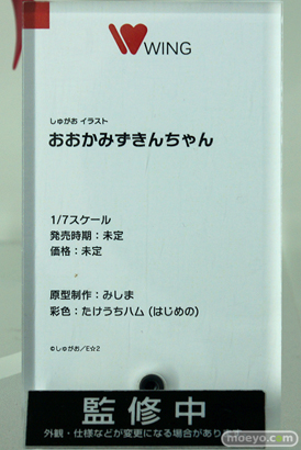 「ワンホビ34」新作フィギュアレポート！「ウイング」「アニプレックスプラス」編14