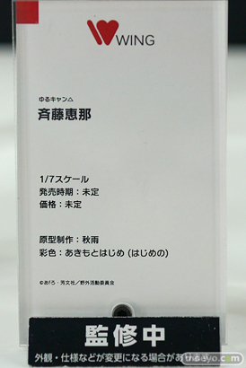 「ワンホビ34」新作フィギュアレポート！「ウイング」「アニプレックスプラス」編25