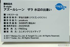秋葉原の新作フィギュア展示の様子 2021年10月2日 09