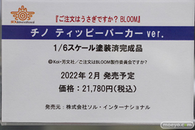 秋葉原の新作フィギュア展示の様子 2021年10月2日 15