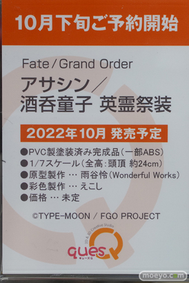 秋葉原の新作フィギュア展示の様子 2021年10月2日 25