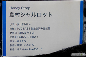 秋葉原の新作フィギュア展示の様子 2021年10月2日 29