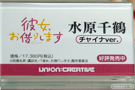秋葉原の新作フィギュア展示の様子 2021年10月2日 33