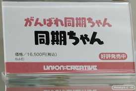 秋葉原の新作フィギュア展示の様子 2021年10月2日 37