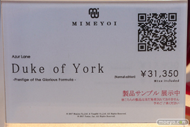 東京フィギュア　2021秋フィギュア展示　ミメヨイ Kneed  スタースペース 09