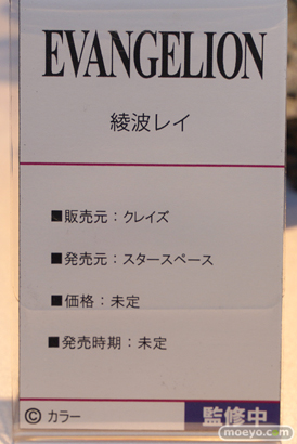東京フィギュア　2021秋フィギュア展示　ミメヨイ Kneed  スタースペース 16