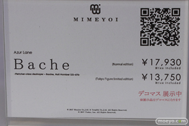 東京フィギュア　2021秋フィギュア展示　ミメヨイ Kneed  スタースペース 21