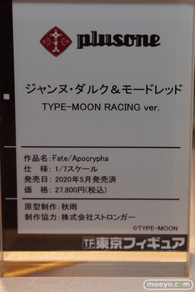 東京フィギュア　2021秋フィギュア展示　ミメヨイ Kneed  スタースペース 35