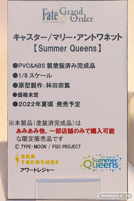 東京フィギュア　2021秋フィギュア展示 アワートレジャー 07