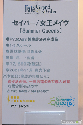 東京フィギュア　2021秋フィギュア展示 アワートレジャー 10