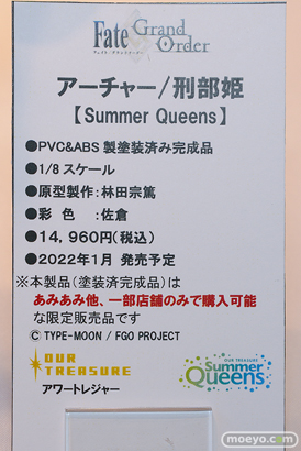 東京フィギュア　2021秋フィギュア展示 アワートレジャー 14