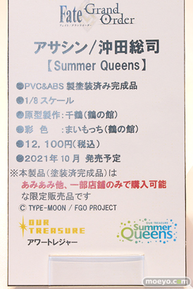 東京フィギュア　2021秋フィギュア展示 アワートレジャー 30