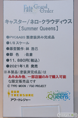 東京フィギュア　2021秋フィギュア展示 アワートレジャー 33