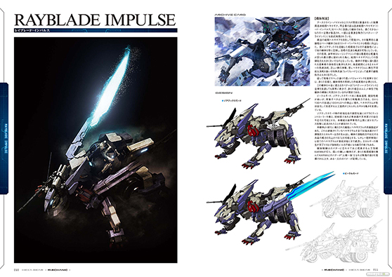 ヘキサギア初の公式設定資料集『ヘキサギア公式設定資料集 DOCUMENT of HEXA GEAR』発売中!!