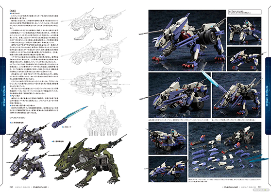 ヘキサギア初の公式設定資料集『ヘキサギア公式設定資料集 DOCUMENT of HEXA GEAR』発売中!!