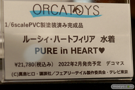 第15回 カフェレオキャラクターコンベンション2021秋　フィギュア 04