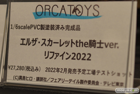 第15回 カフェレオキャラクターコンベンション2021秋　フィギュア 08