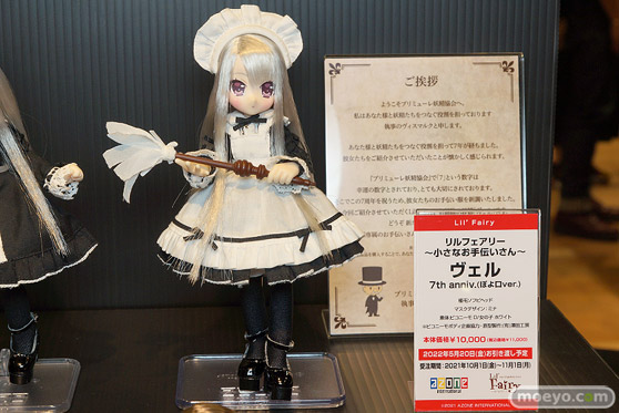 第15回 カフェレオキャラクターコンベンション2021秋　フィギュア 17