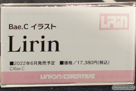 第15回 カフェレオキャラクターコンベンション2021秋　フィギュア 26