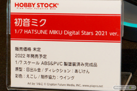 第15回 カフェレオキャラクターコンベンション2021秋　フィギュア 39