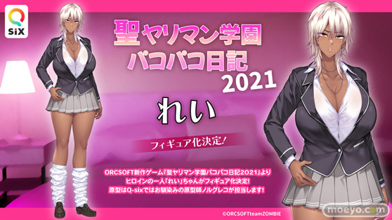 Q-six ワンダーフェスティバル2021[秋]オンライン フィギュア  橘このみ 春日野穹 広瀬真理子 16