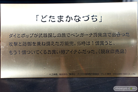 秋葉原の新作フィギュア展示の様子 2021年10月9日 15