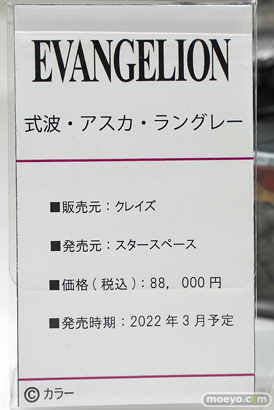 秋葉原の新作フィギュア展示の様子 2021年10月9日 23