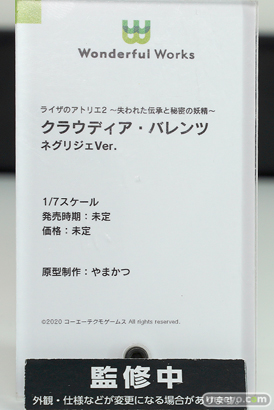 Wonderful Works ライザのアトリエ2 クラウディア・バレンツ ネグリジェVer. フィギュア ワンホビ34 12