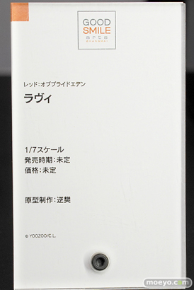 グッドスマイルアーツ上海 レッド：オブプライドエデン ラヴィ フィギュア ワンホビ34 逆樊 14