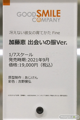 秋葉原の新作フィギュア展示の様子 2021年10月16日 あみあみ 08