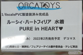 秋葉原の新作フィギュア展示の様子 2021年10月16日 あみあみ 12