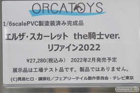 秋葉原の新作フィギュア展示の様子 2021年10月16日 あみあみ 17